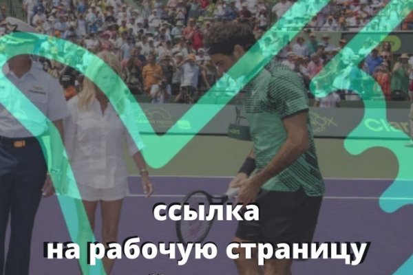 Кракен kr2web in маркетплейс ссылка