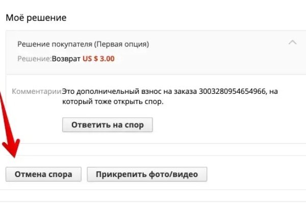 Kraken зеркало