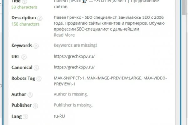 Kraken даркнет переходник