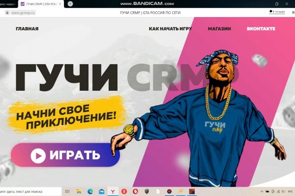 Кракен сайт kr2web in