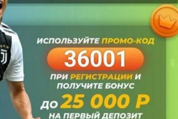 Кракен зеркало на сегодня