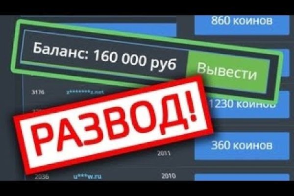 Kraken вывод денег
