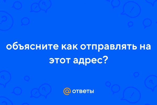 Kraken зеркало тор