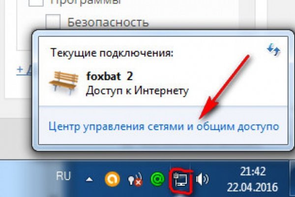 Почему в кракене пользователь не найден