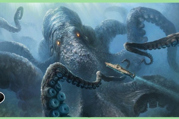 Кракен ссылка kraken