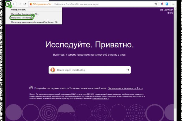 Кракен войти kraken darknet 2n com