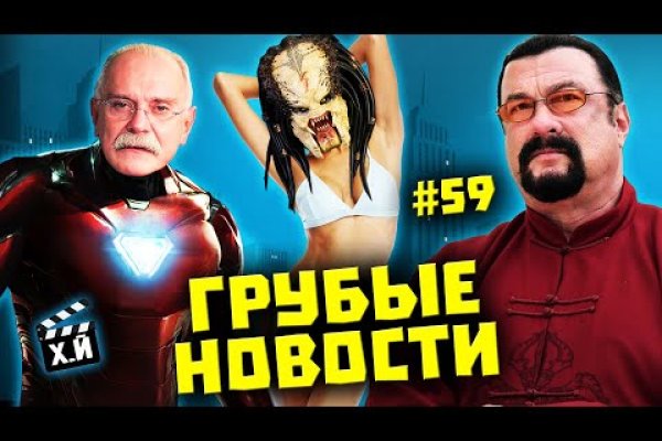 Как закинуть деньги на кракен