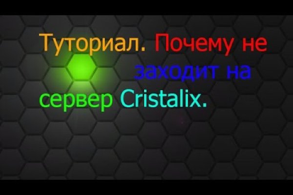 Ссылки для tor