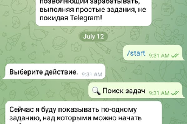 Kraken официальный сайт ссылка через tor