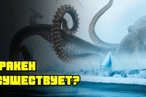 Kraken 9 at клиар ссылка