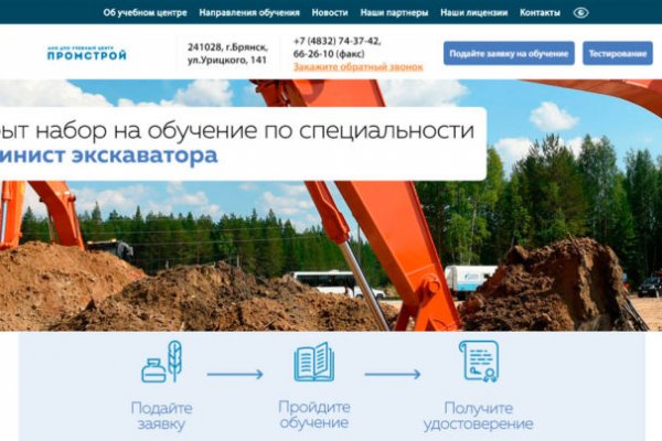 Что с кракеном сайт на сегодня