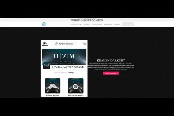 Kraken ссылка kraken clear com