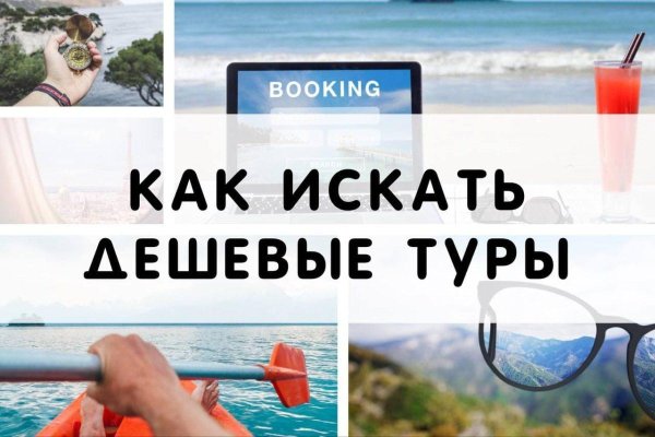 Даркнет кракен