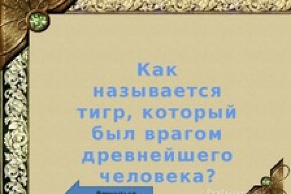 Кракен официальный сайт krakens13 at